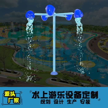 五錐桶倒水游樂設備2號
